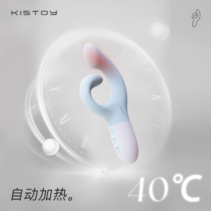 KISTOY大G棒双头双震按摩棒