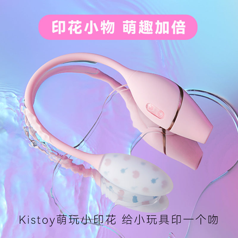 KISTOY Cathy Mini 迷你版三重奏秒潮抽插吮吸震动多频按摩棒