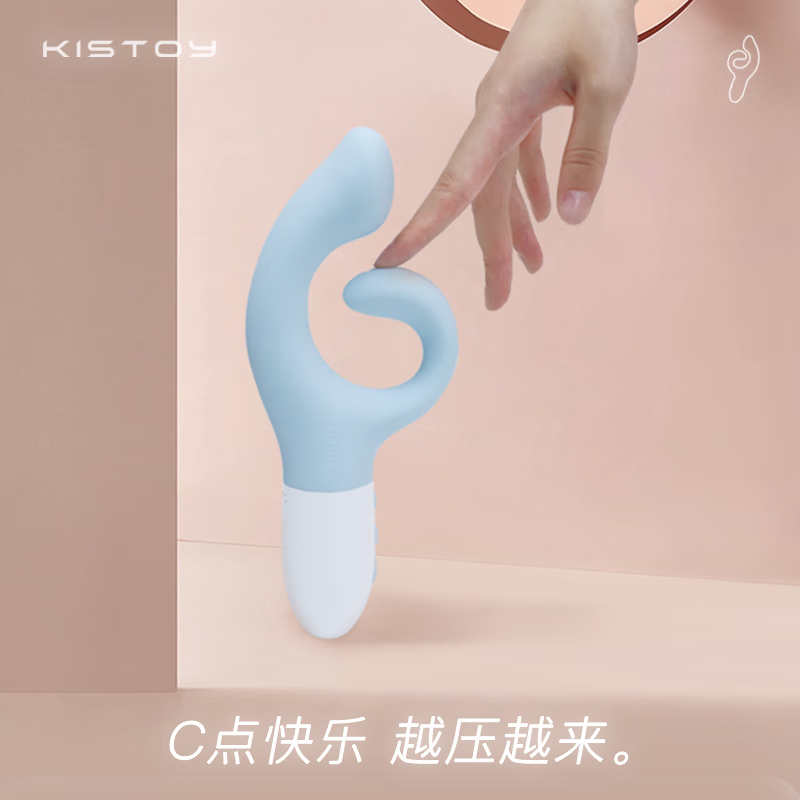 KISTOY大G棒双头双震按摩棒