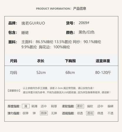 网纱飘逸显胸露背吊带裙