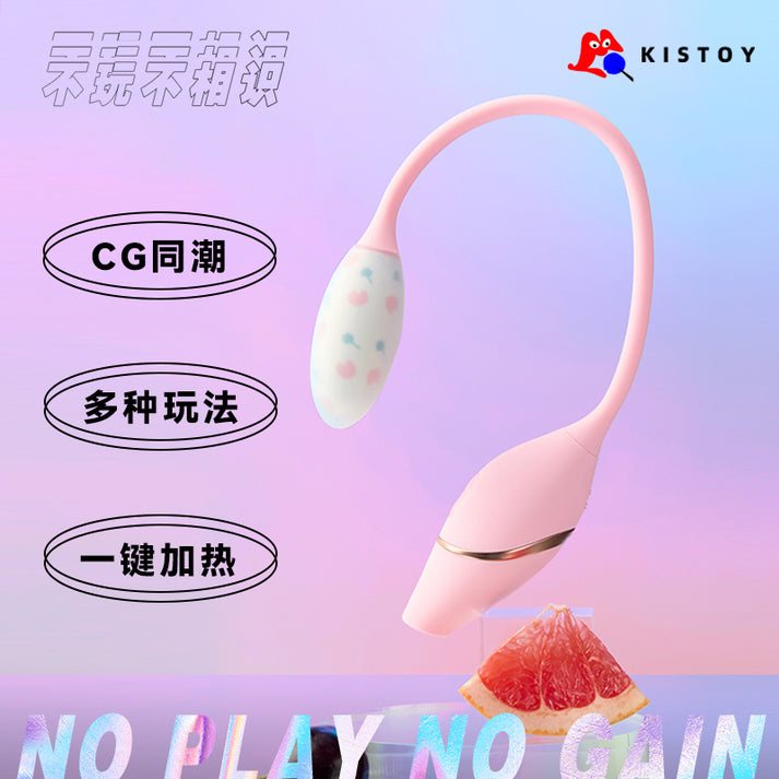 KISTOY Cathy Mini 迷你版三重奏秒潮抽插吮吸震动多频按摩棒