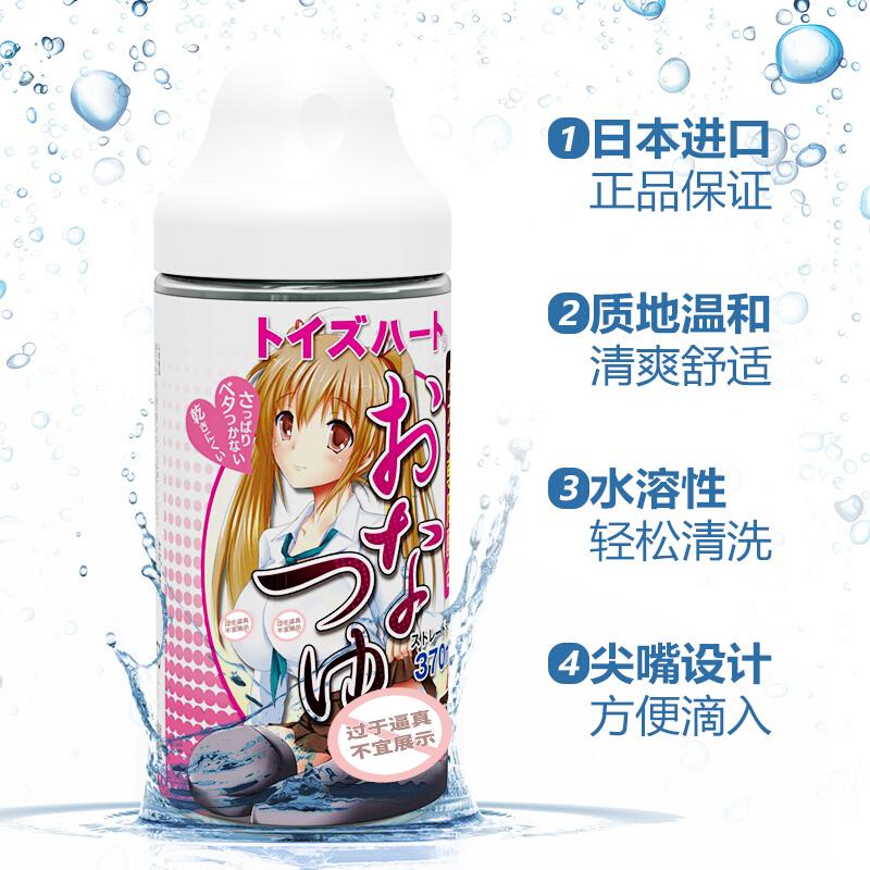 对子哈特妹汁水溶性润滑液370ml