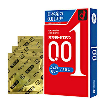 日本冈本0.01安全套3只润滑装